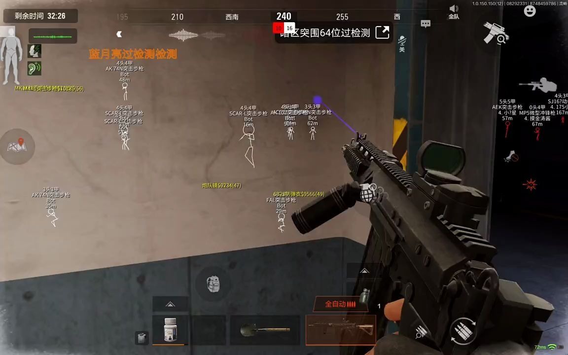 了不愧是最难抓的DMA挂哥倒三角洲行动